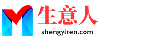 乌海生意人资源共享会